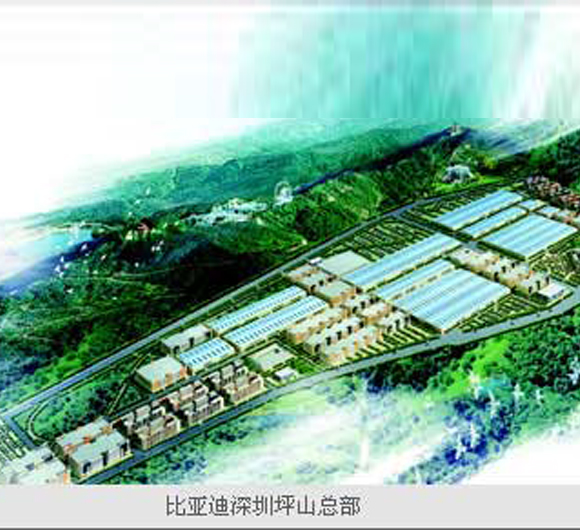 比亚迪汽车与6686体育,6686体育官方网站厂建立合作